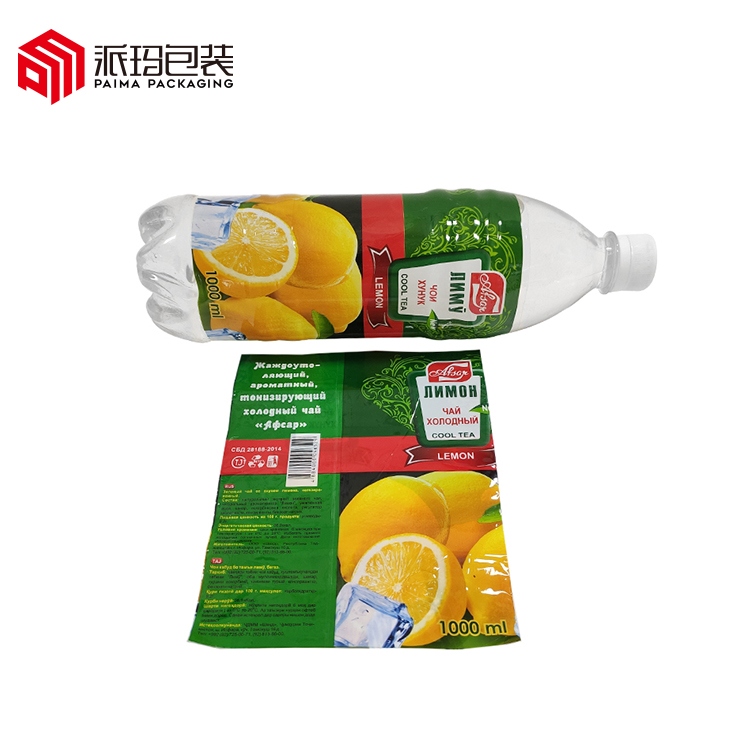 PVC/PET/OPS shrink sleeve label - Image 2
