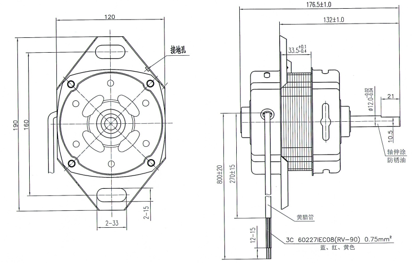 Technical dimension drawing of the washing machine motor
