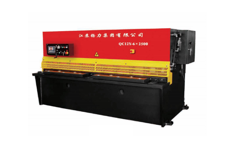 Hydraulic Swing Beam Shearing Machine