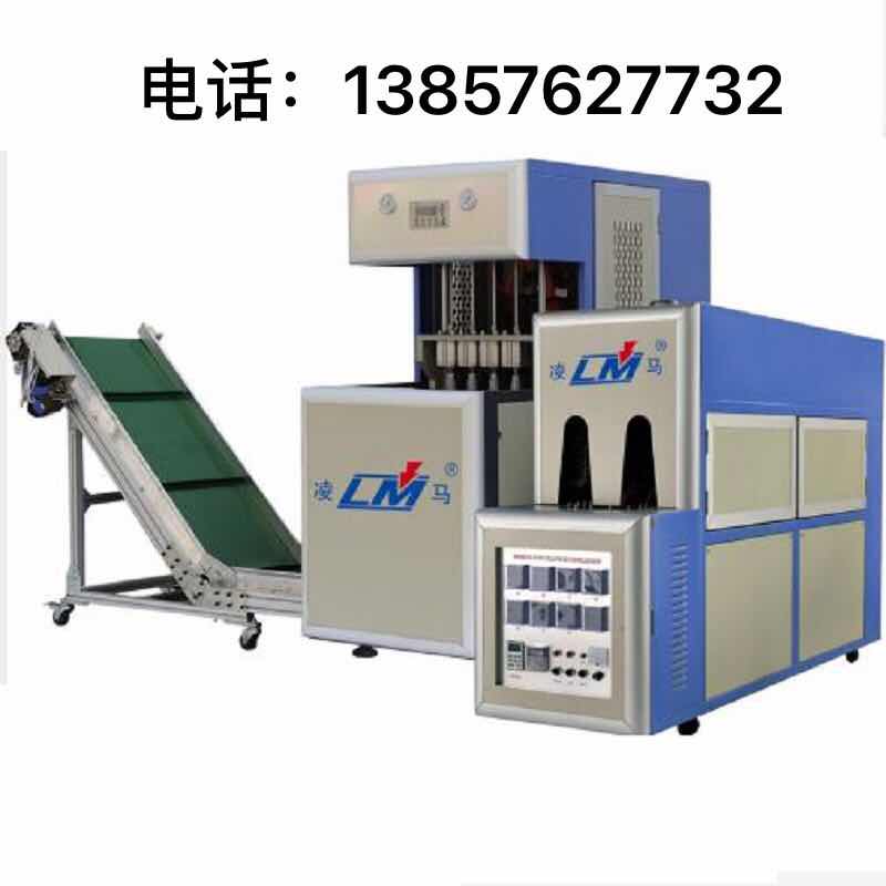 QCL-2000 Blow Moulding Machine - Image 2