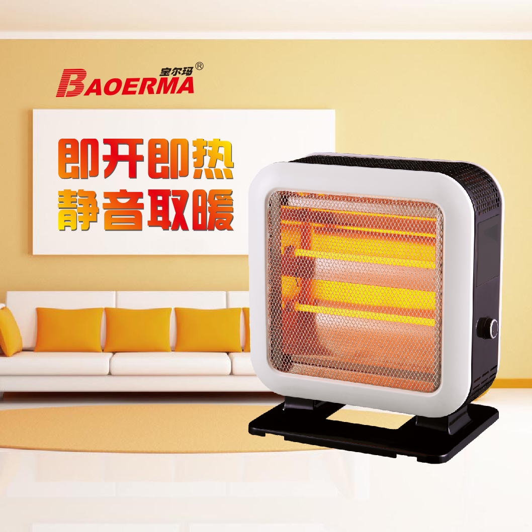Compact Quartz Space Heater