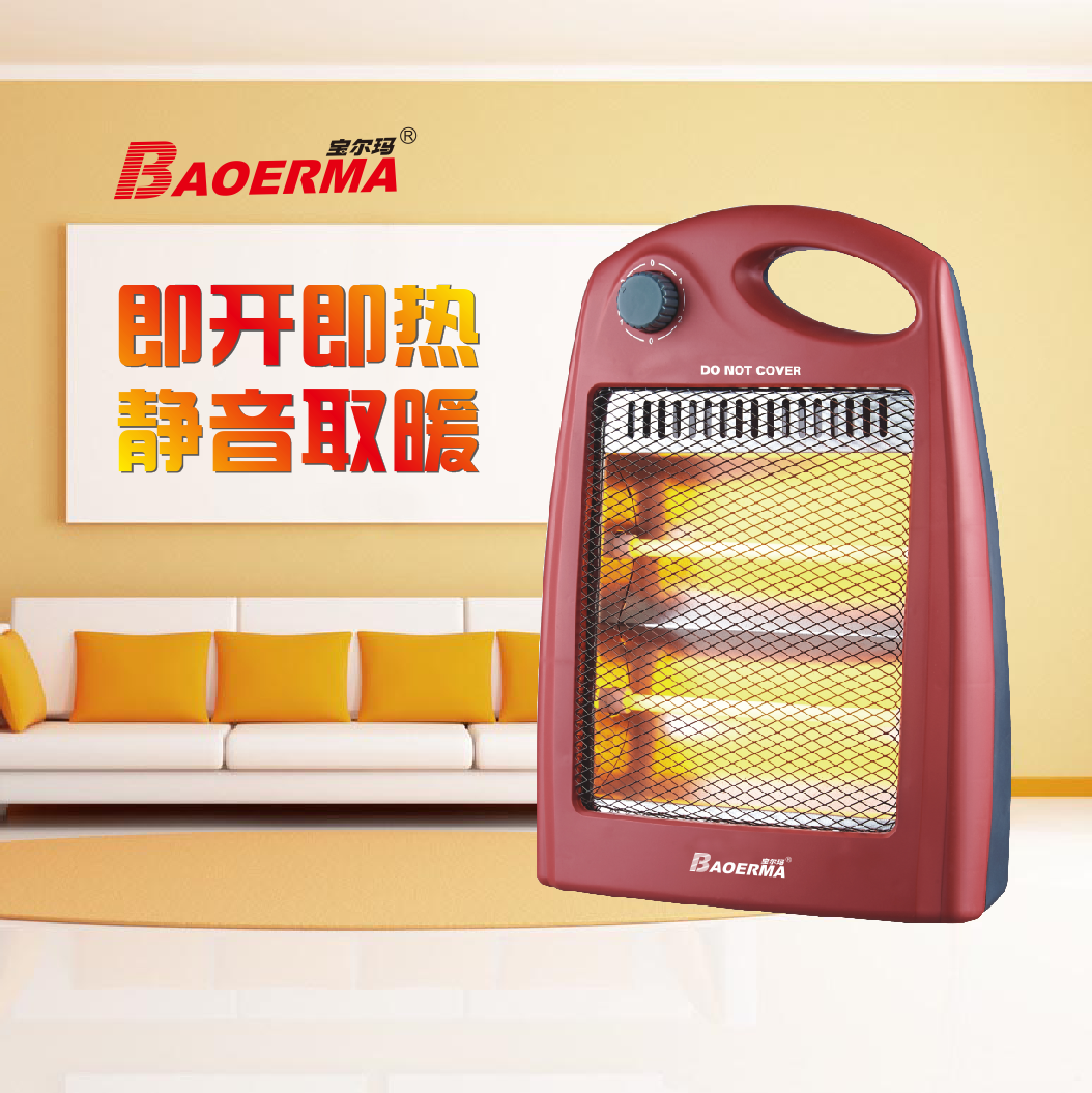 Personal Space Quartz Heater