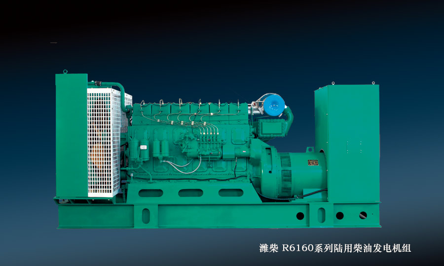 Diesel Generator Set for Land Applications