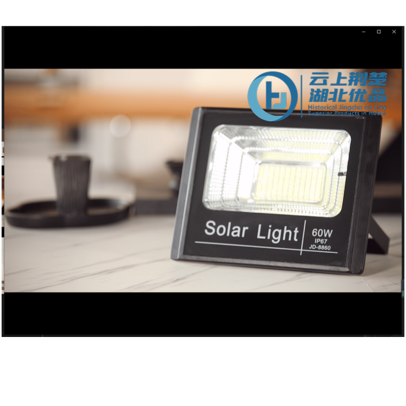 Radar Solar Led Flood Light - Image 2