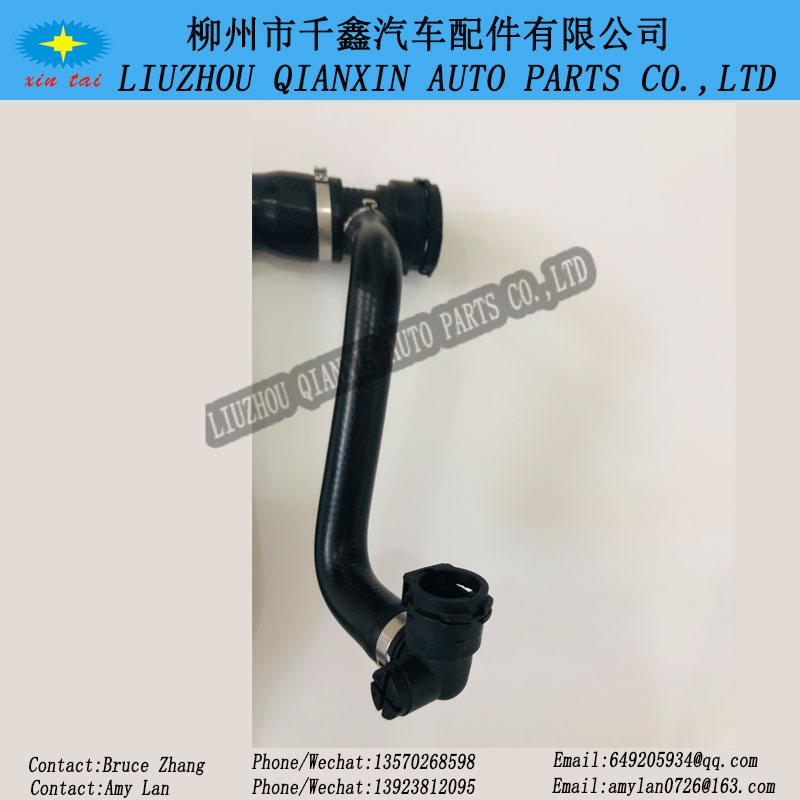 Engine Coolant Hose