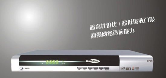 Digital TV Receiver