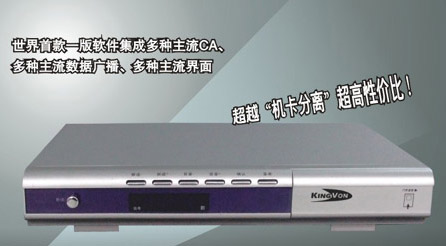 Radio and TV Broadcasting System