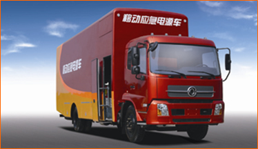 Mobile Broadcasting Vehicle with Power Generation