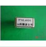 RF Filter Component for Broadcasting