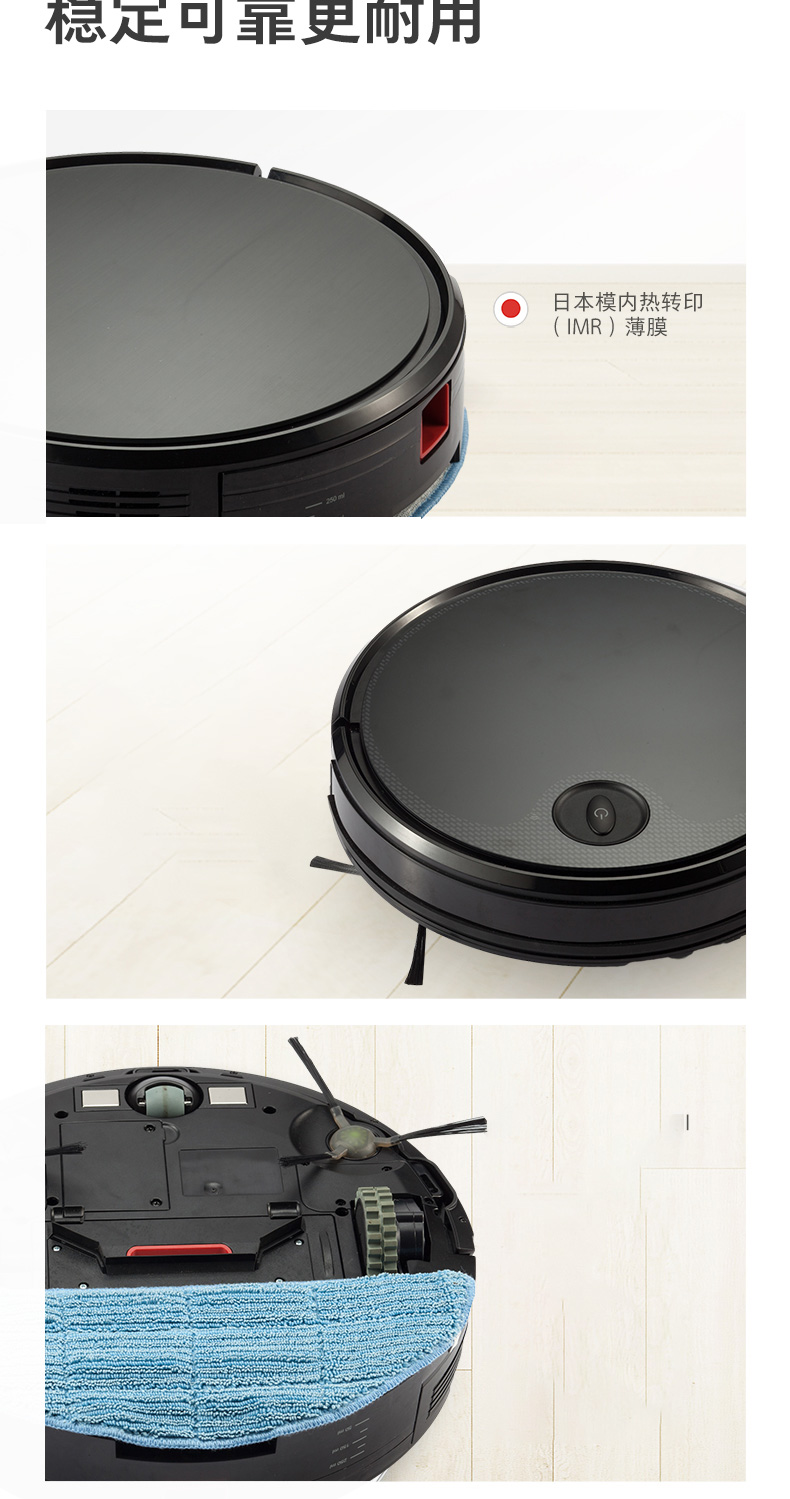 Sleek black robotic vacuum cleaner with advanced cleaning system