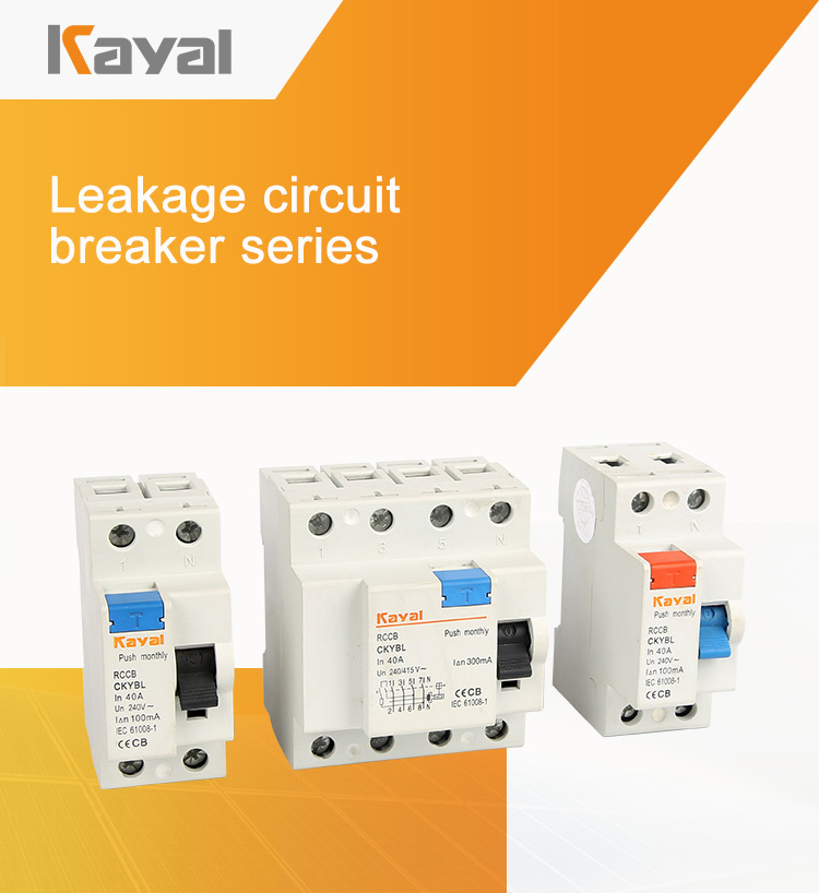 Various configurations of the leakage circuit breaker