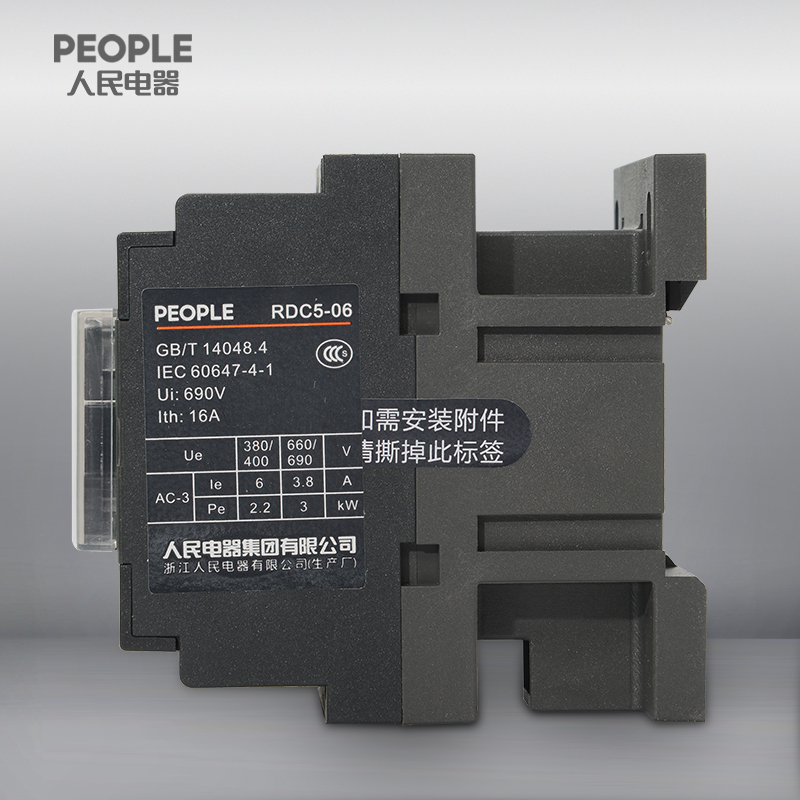 RDC5 series AC Contactor - Image 2
