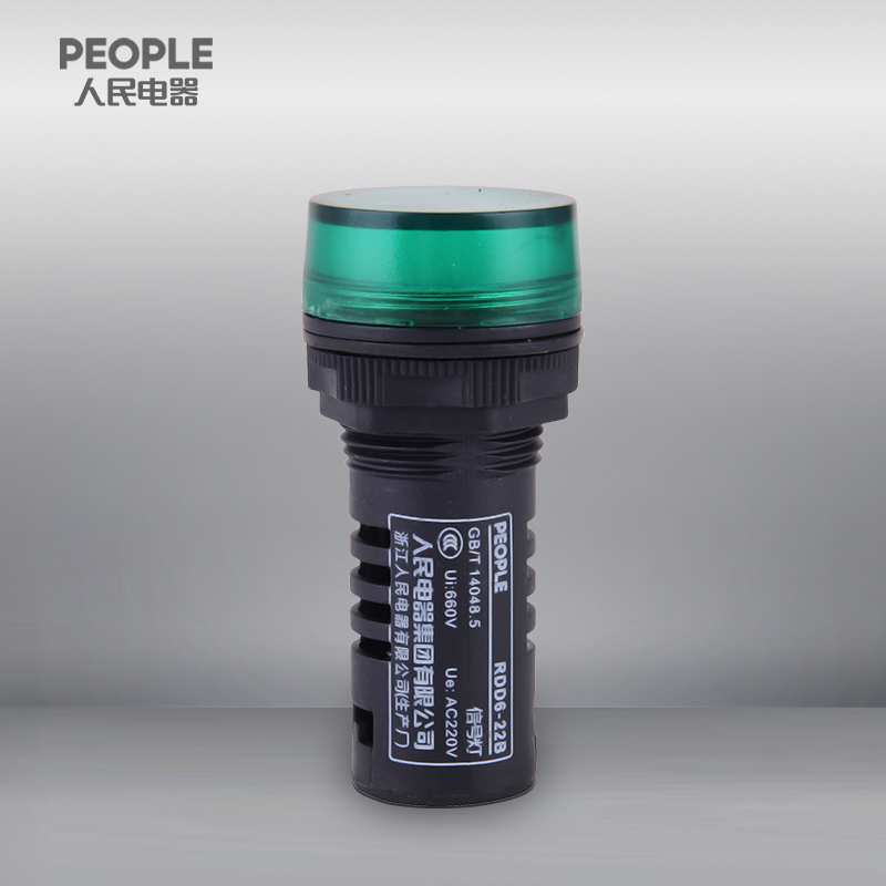 RDD6 series signal light - Image 2