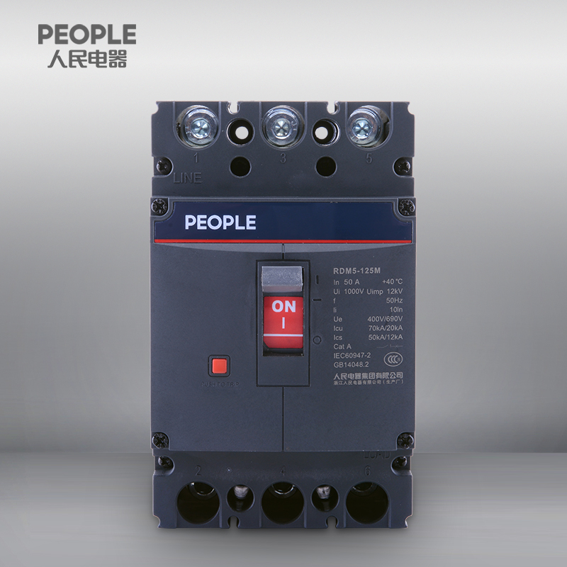 Rdm5 Moulded Case Circuit Breaker MCCB - Image 3