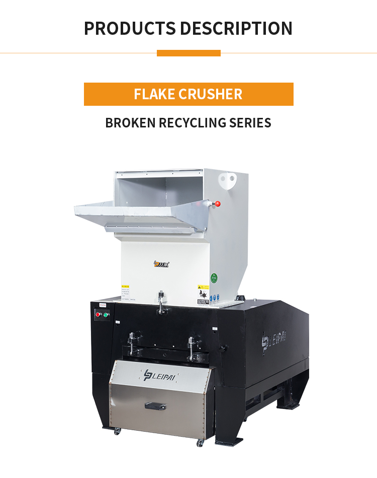 Plastic flake granulator machine overview