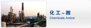Amine Chemical Compound