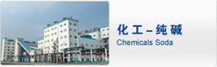 Nitric Acid and Ammonium Nitrate Reference Material