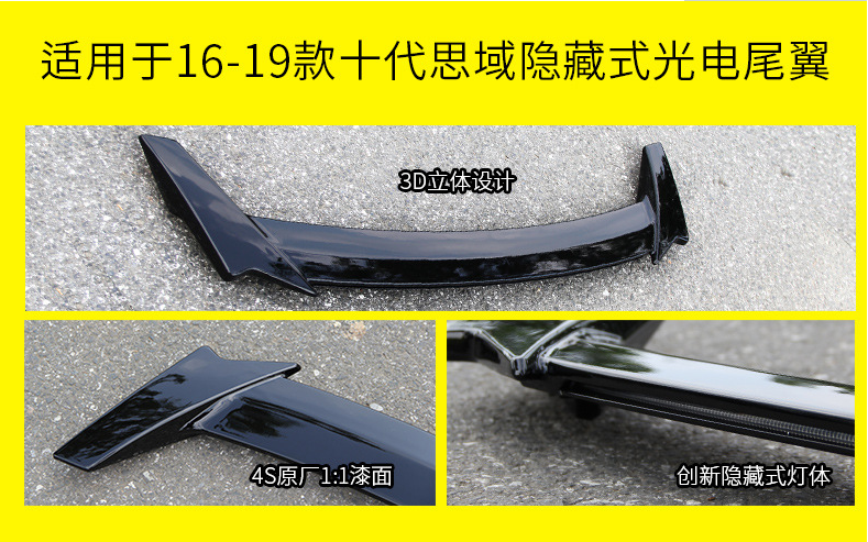 LED Tail Lights with Car Spoiler