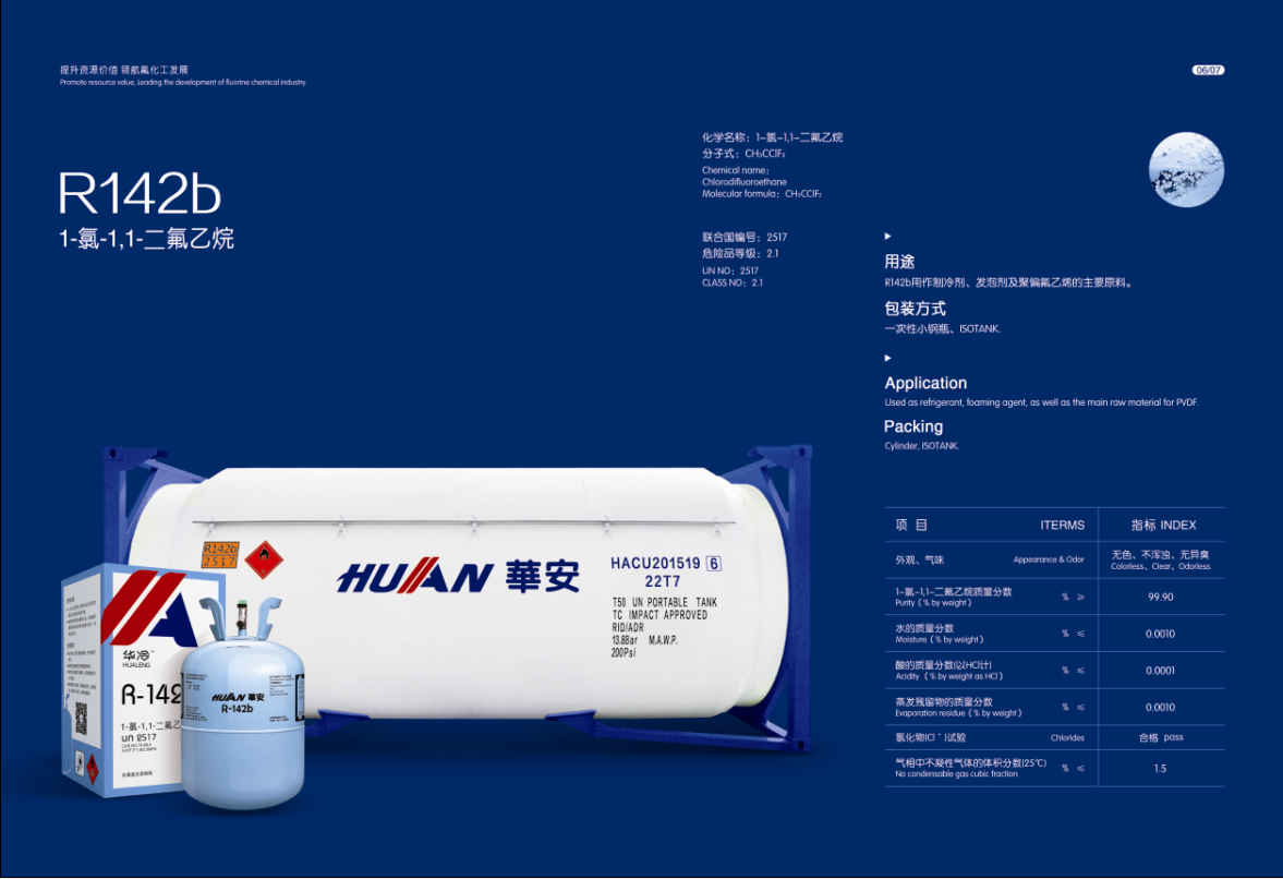refrigerant gas - Image 3
