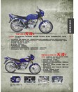 Motorcycle Engine Technical Specifications