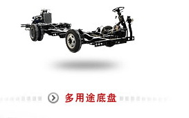 Refrigeration and Ventilation System Chassis