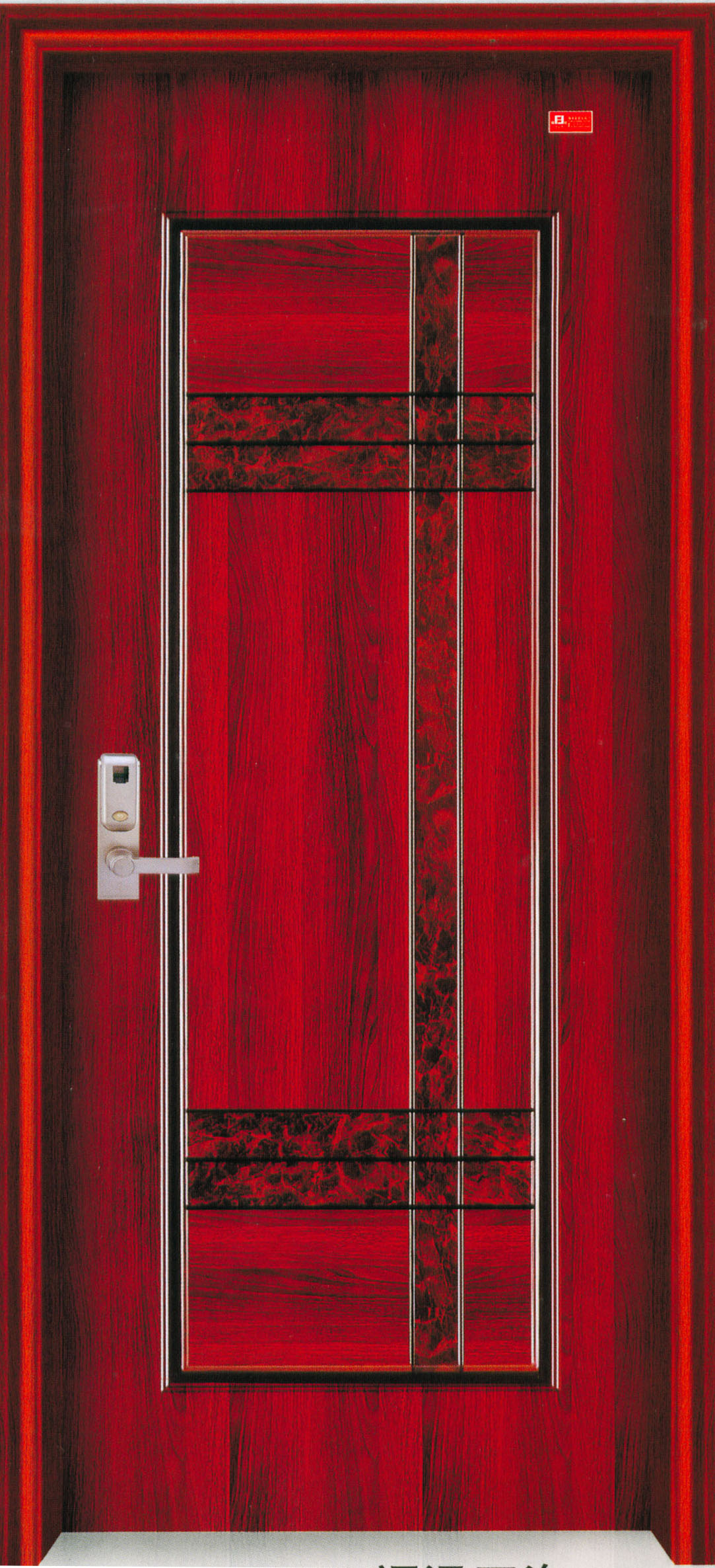 Red Wood Interior Door with Silver Handle
