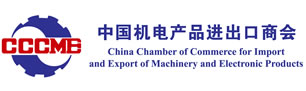 CCCME certification logo