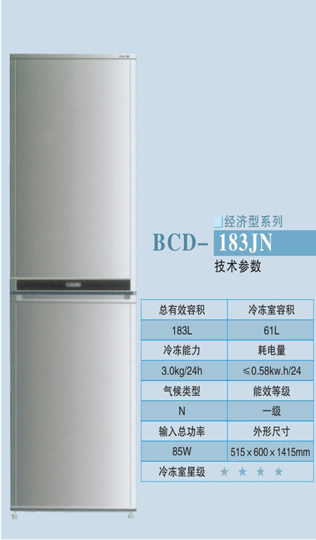 183L Capacity Top-Freezer Refrigerator