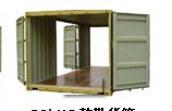Open-Side Shipping Container