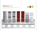 Household Refrigerator