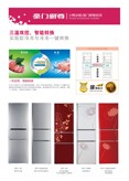 Food Storage Refrigerator