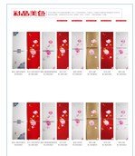 Household Upright Refrigerator