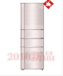 Multi-Compartment Vertical Refrigerator