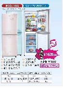 Multi-Door Refrigerator with Adjustable Settings