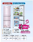 Multi-Door Refrigerator with Adjustable Shelves