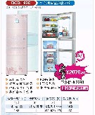 Multi-Door Refrigerator with Adjustable Shelves