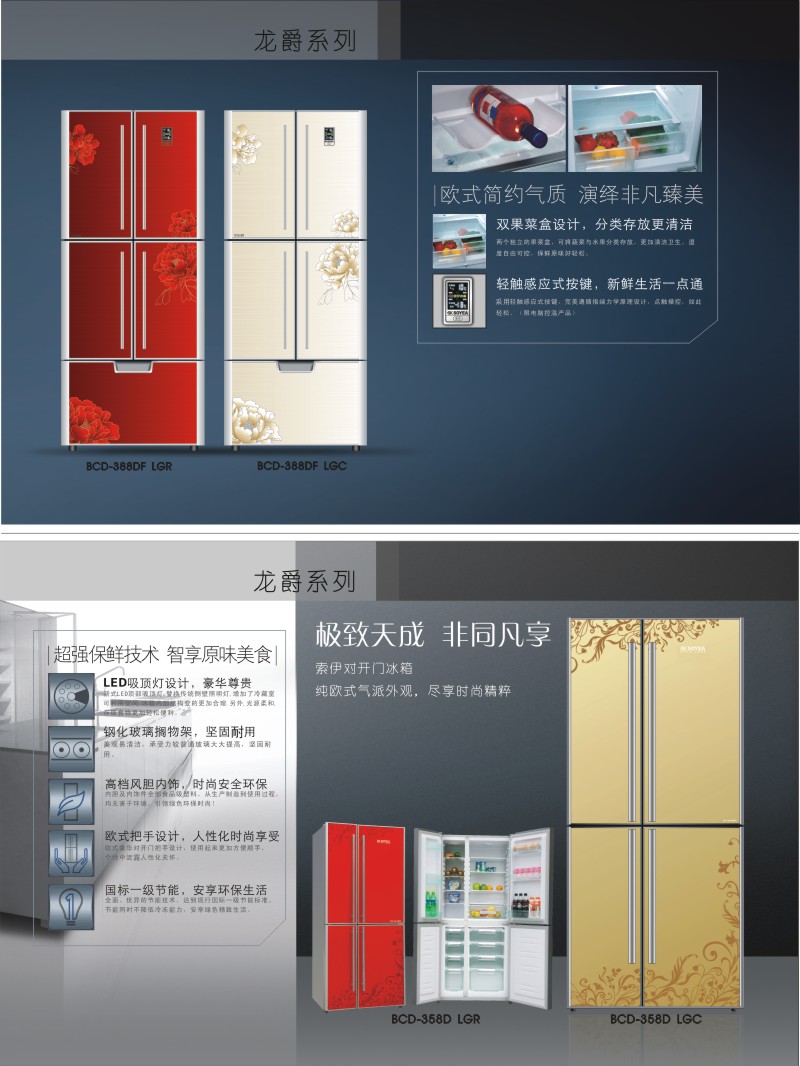 European-Style Refrigerator with Dual Crispers