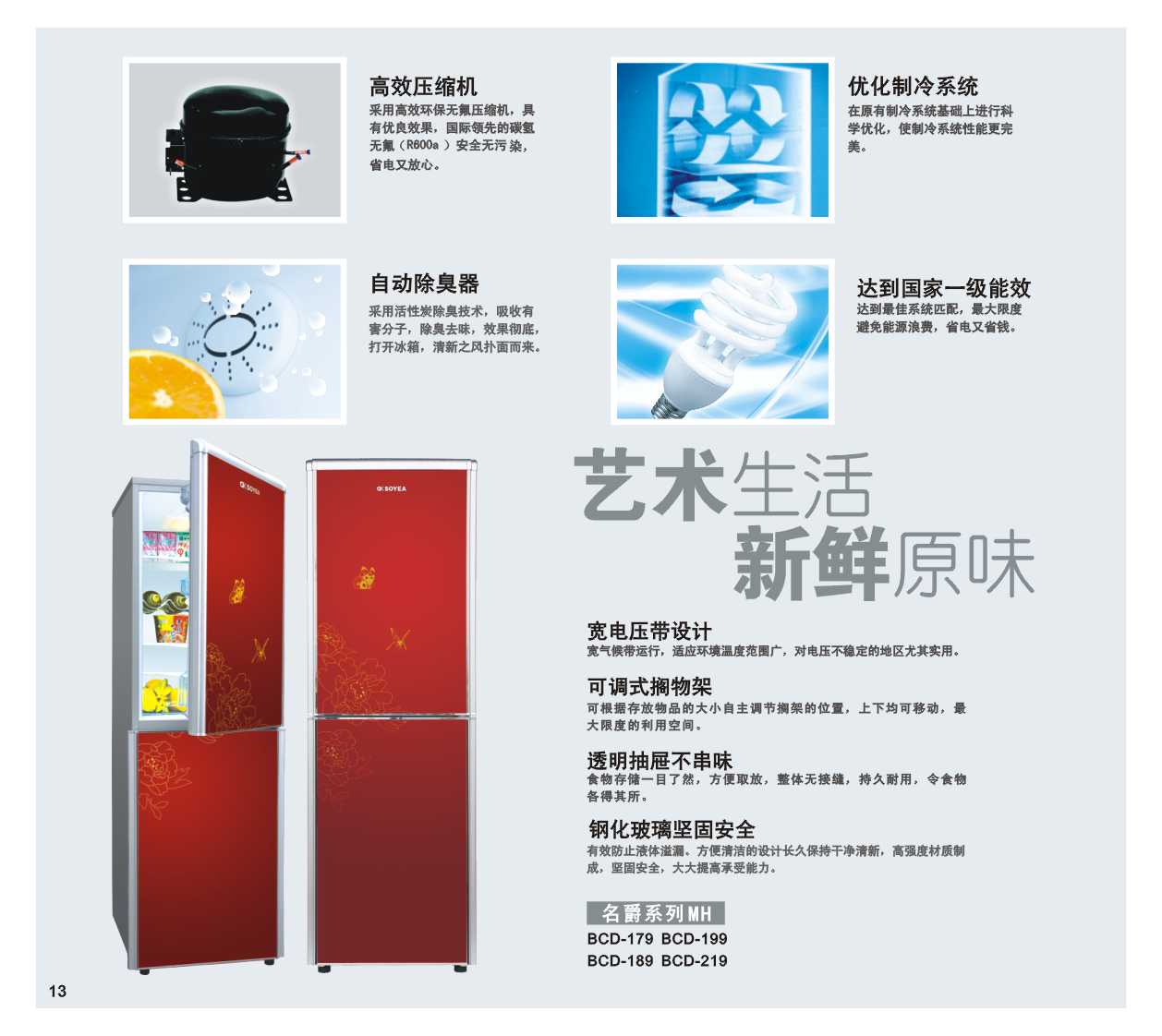 Compact Refrigerator with Activated Carbon Deodorizer