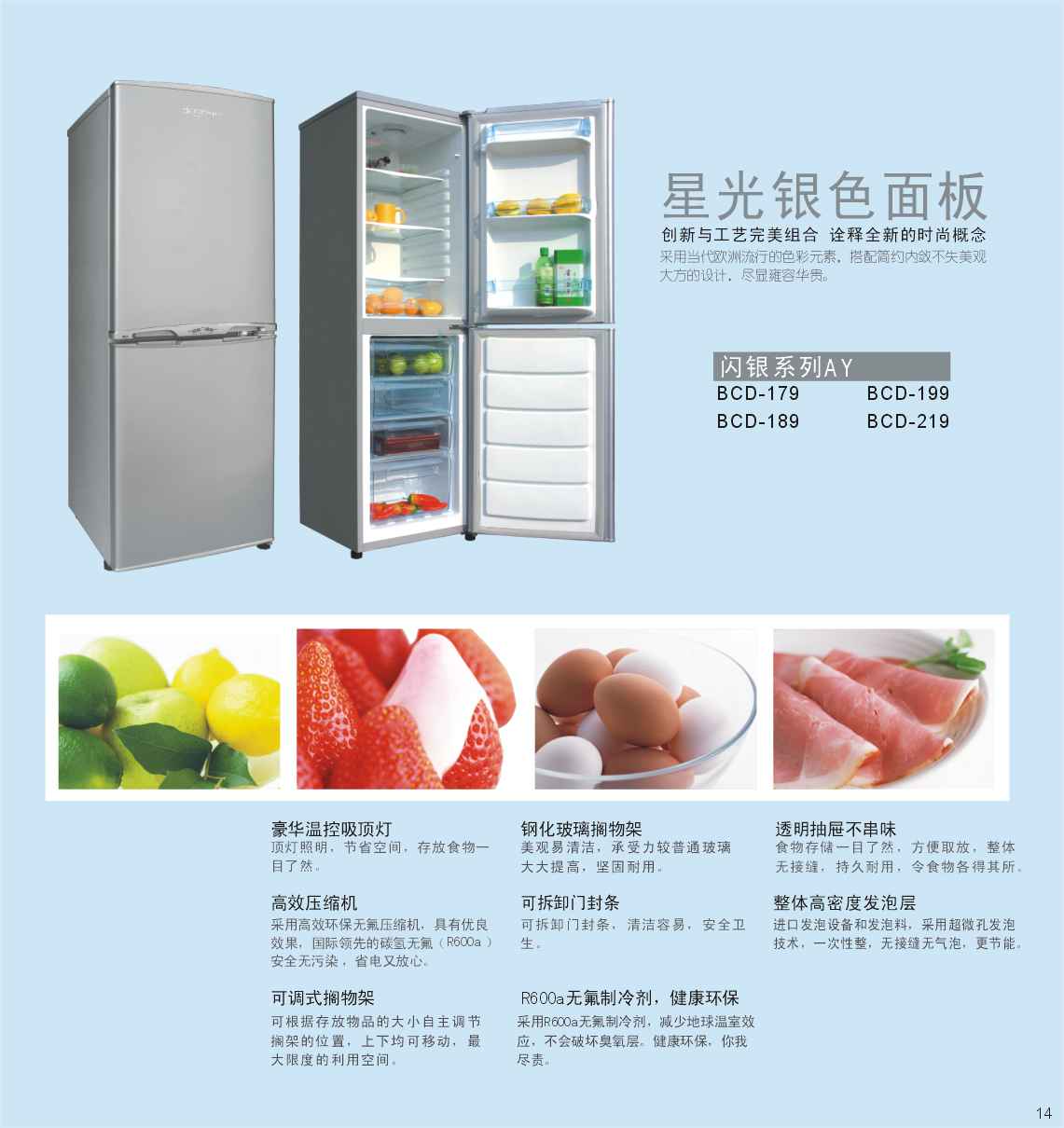 Single Door Refrigerator with Adjustable Shelves