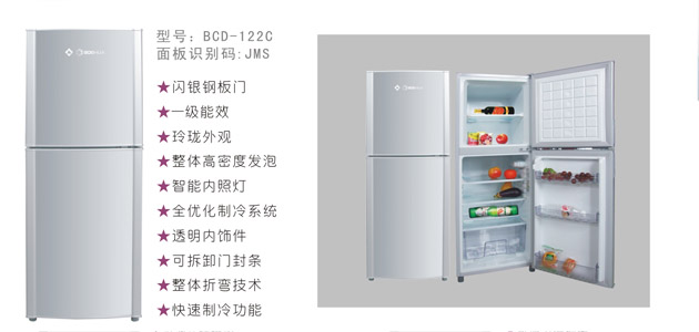Two-Door Refrigerator with Rapid Cooling