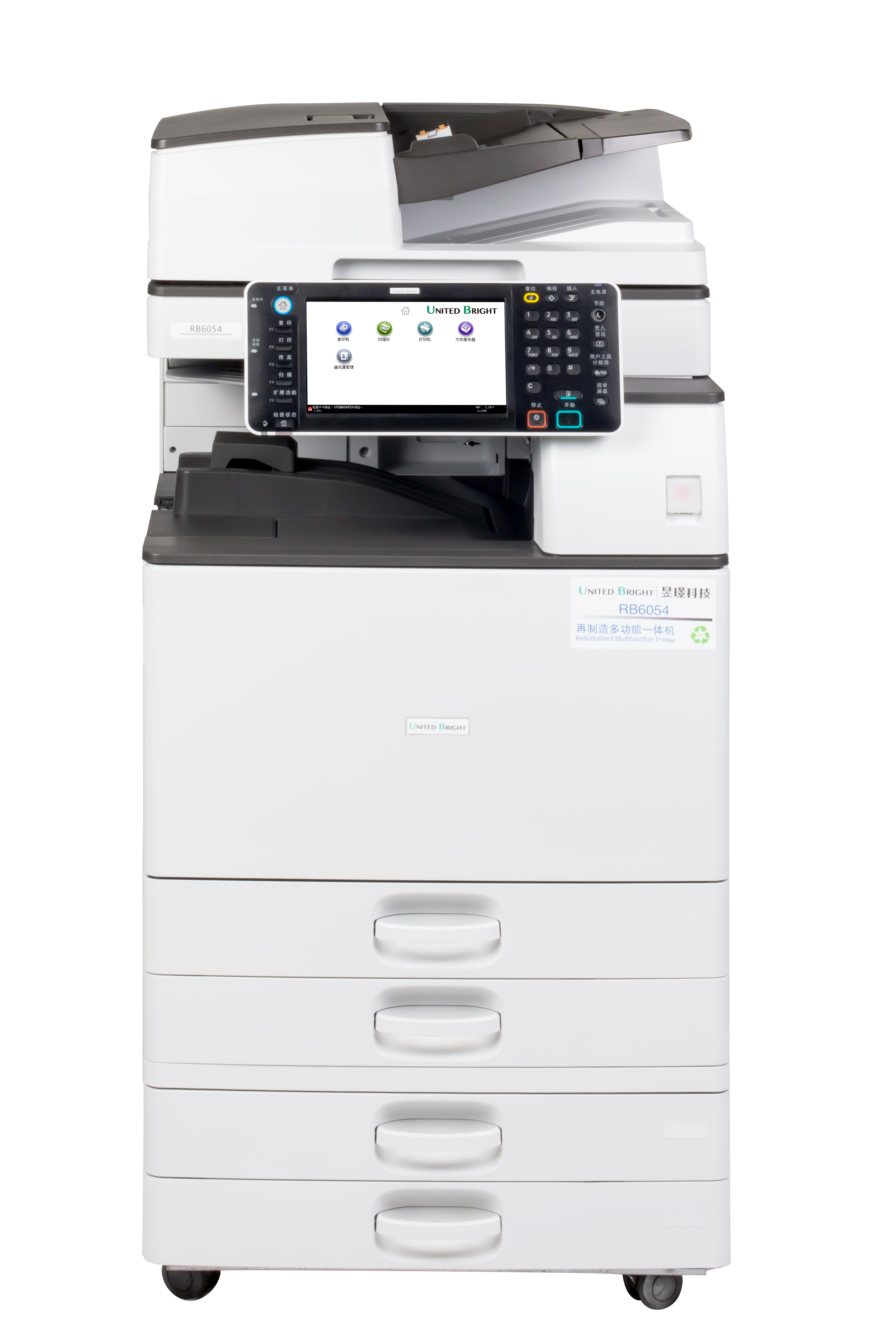 Remanufactured Ricoh Copier MP6054 - Image 2