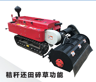 Remote control crawler self-propelled rotary cultivator - Image 2