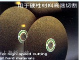 Resin Bonded Grinding Wheel