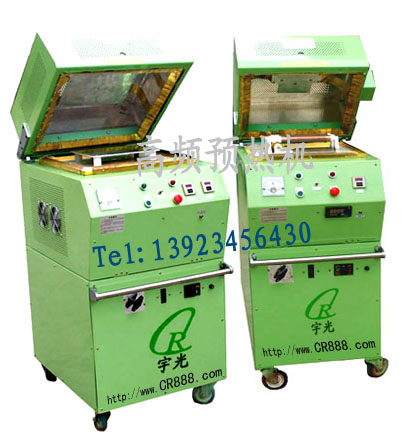 Industrial Radio Frequency Preheating Machine