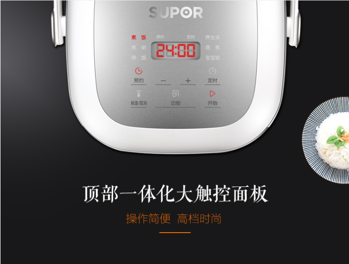 Intelligent Electric Rice Cooker with Multiple Cooking Functions