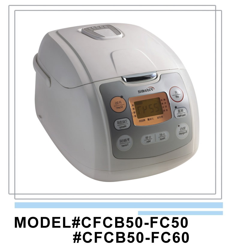 Electric Multi-Function Rice Cooker