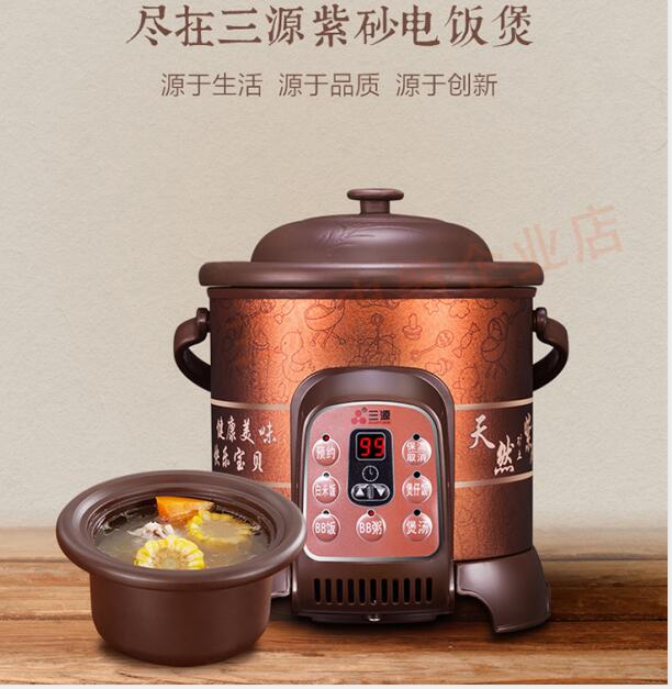 rice cooker - Image 2