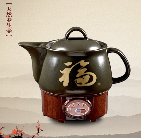 Multifunctional Electric Health Preserving Pot