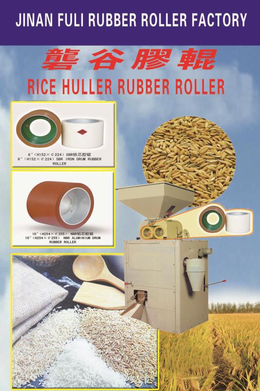 RICE HULLER RUBBER ROLLER - Image 3