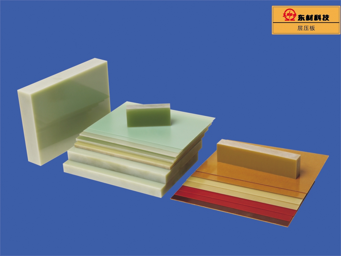 Electrical Insulation Rigid Laminate